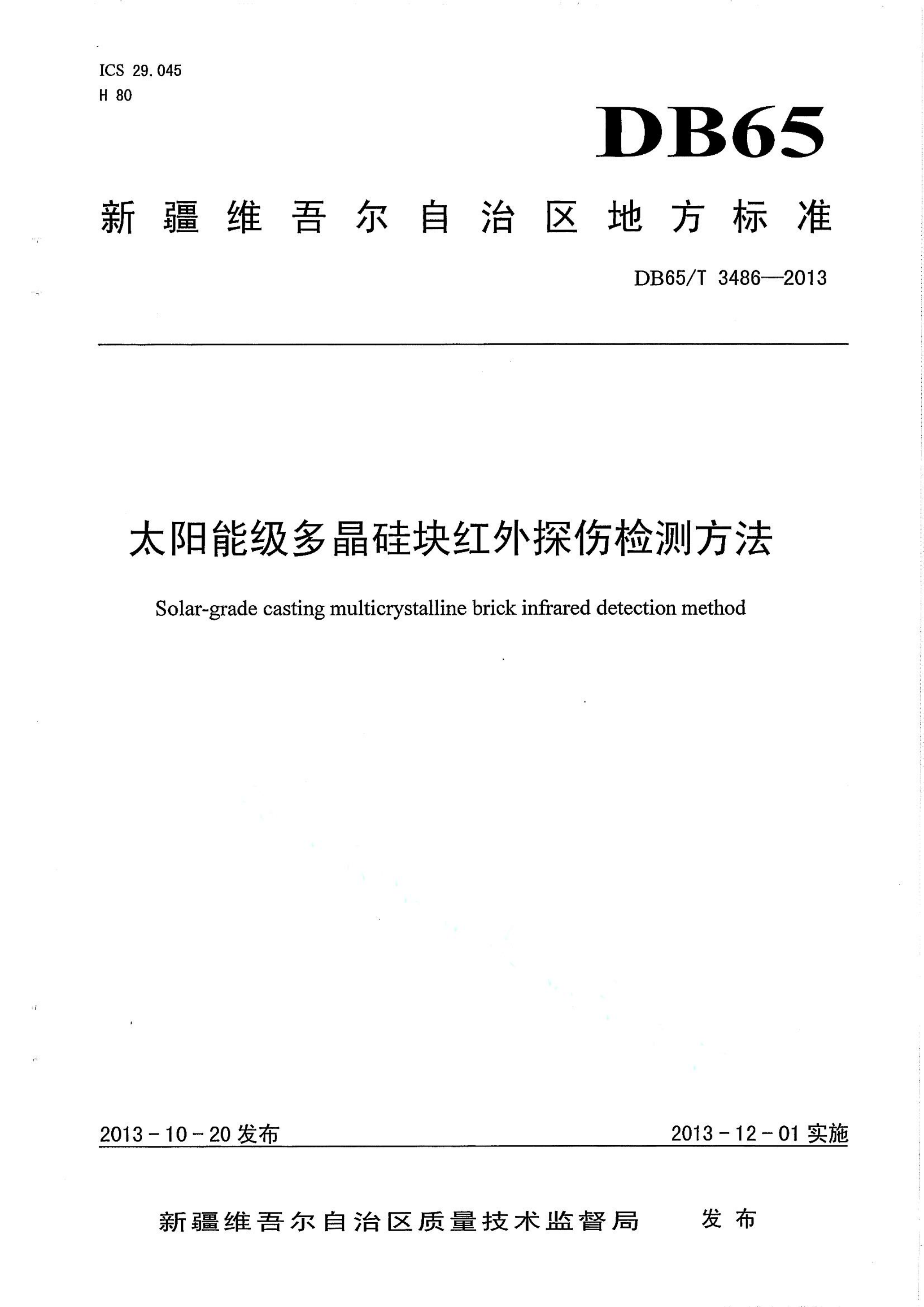 资源详情图